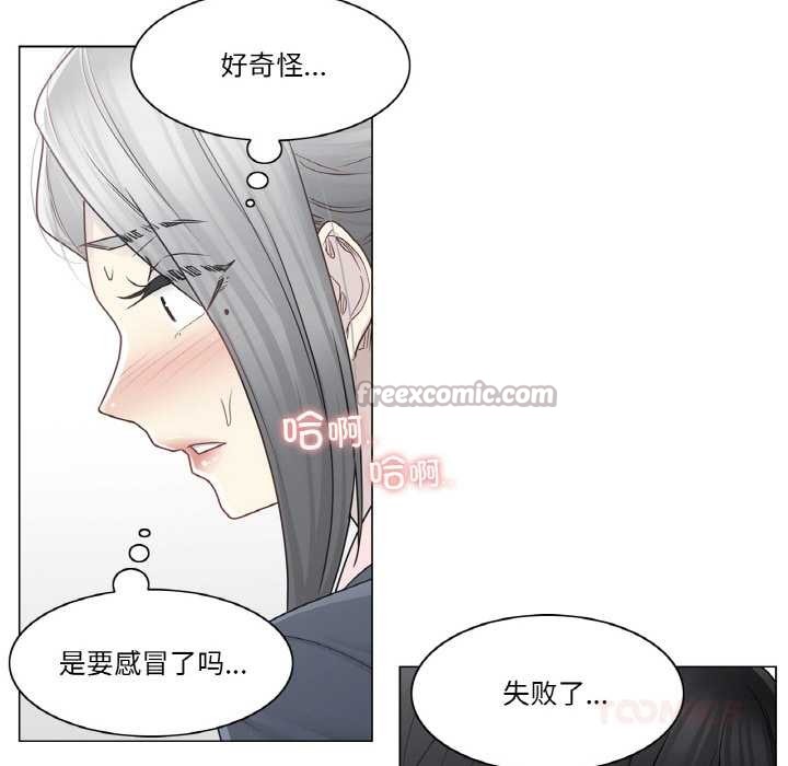 轻触!解除封印第30話