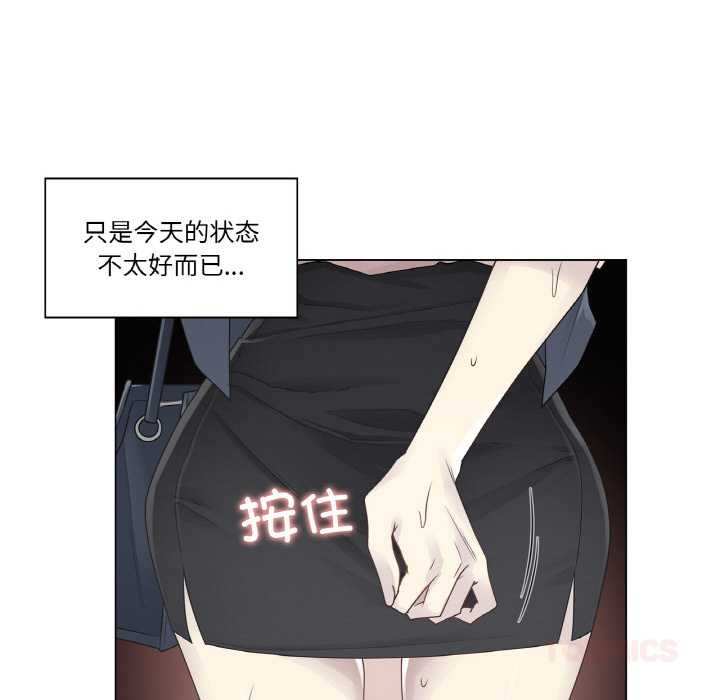 輕觸!解除封印第30話