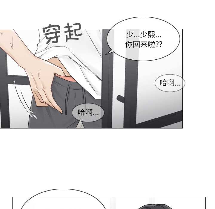 輕觸!解除封印第30話