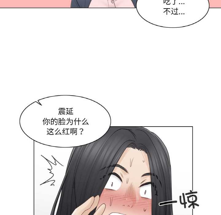 轻触!解除封印第30話
