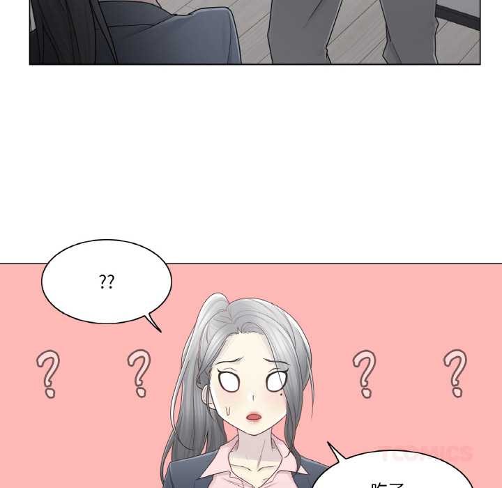 輕觸!解除封印第30話