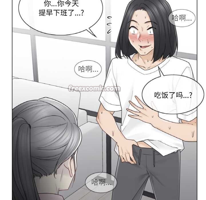 輕觸!解除封印第30話