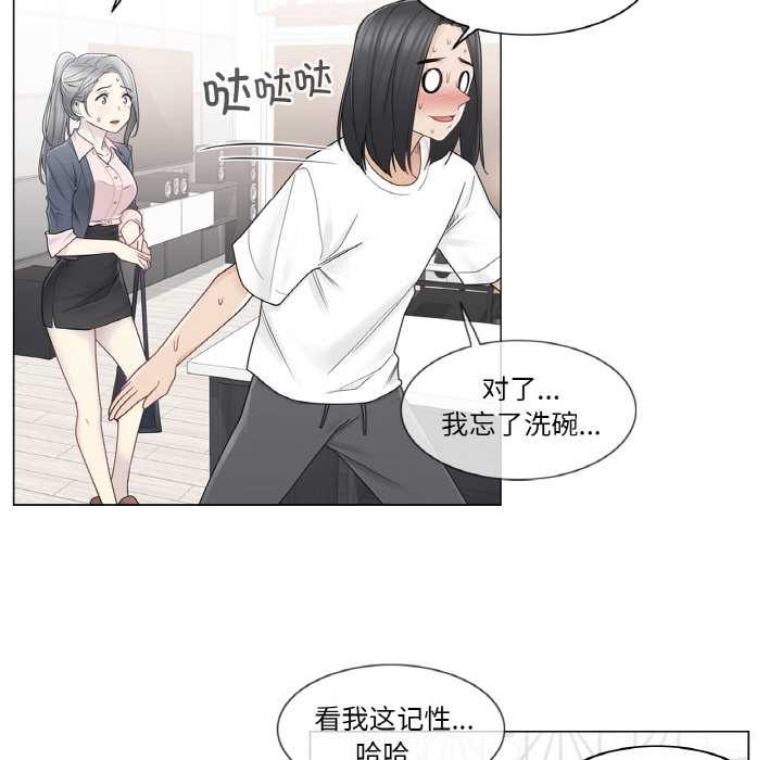 輕觸!解除封印第30話