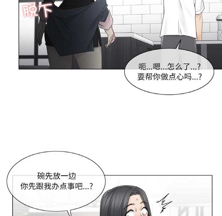 轻触!解除封印第30話