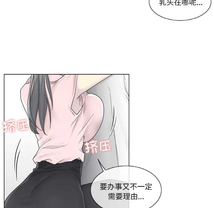 轻触!解除封印第30話