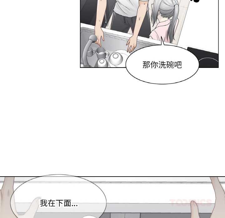 轻触!解除封印第30話