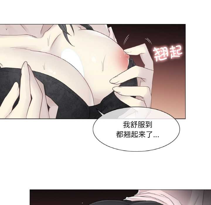 轻触!解除封印第30話