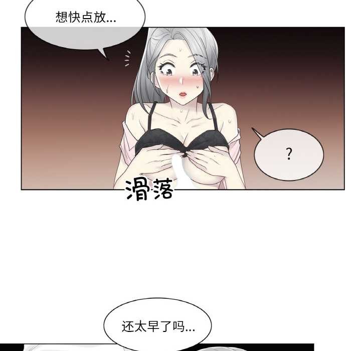 輕觸!解除封印第30話