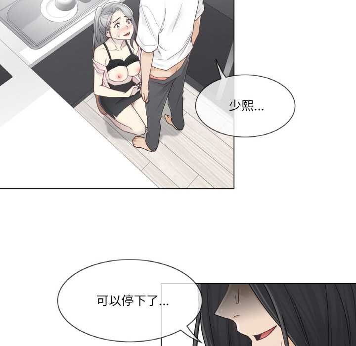 轻触!解除封印第30話