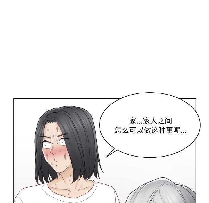 轻触!解除封印第30話