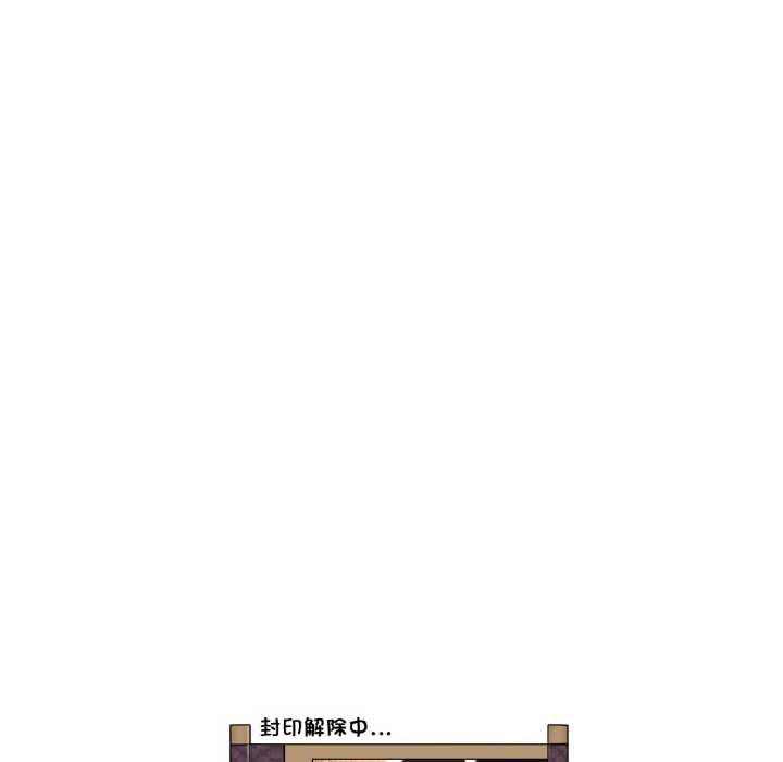 輕觸!解除封印第30話