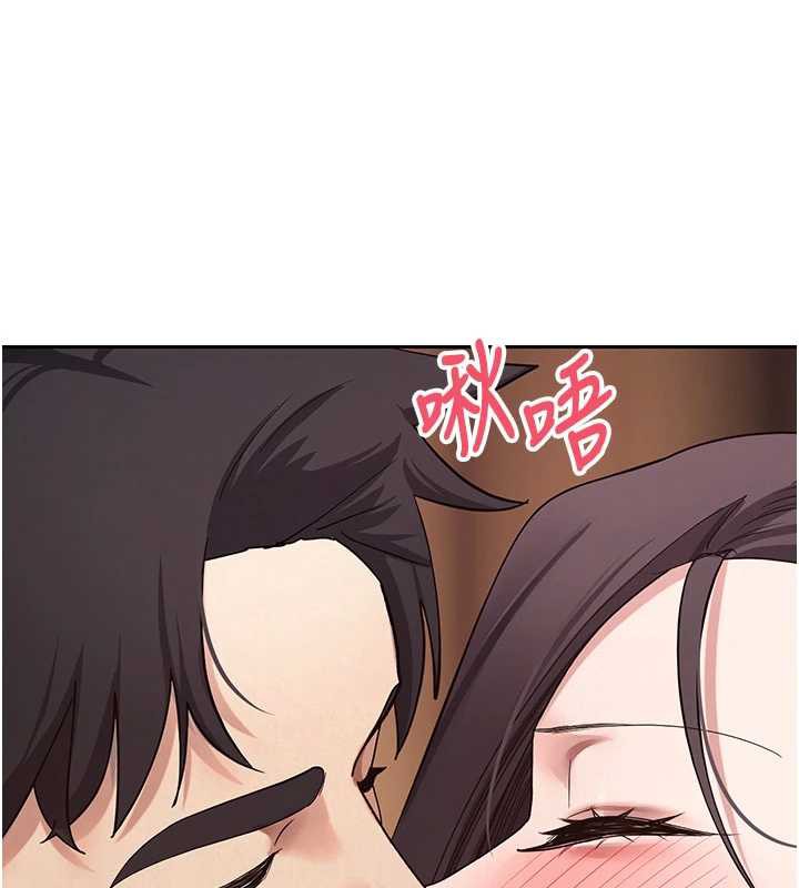 币转人生第44話-妳穿這樣太性感了&hearts;