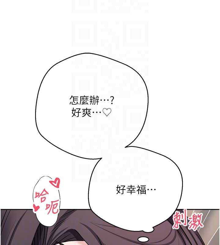 币转人生第44話-妳穿這樣太性感了&hearts;