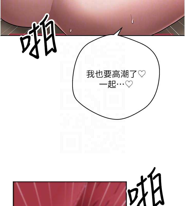 币转人生第44話-妳穿這樣太性感了&hearts;