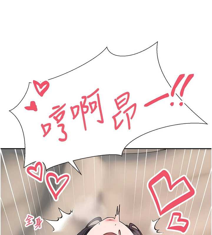 幣轉人生第44話-妳穿這樣太性感了&hearts;