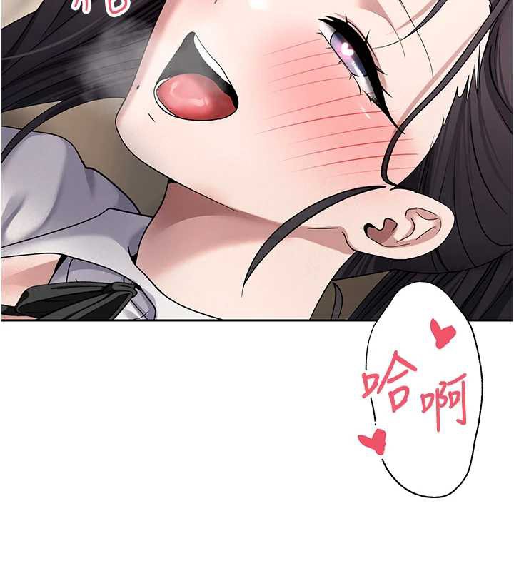 币转人生第44話-妳穿這樣太性感了&hearts;