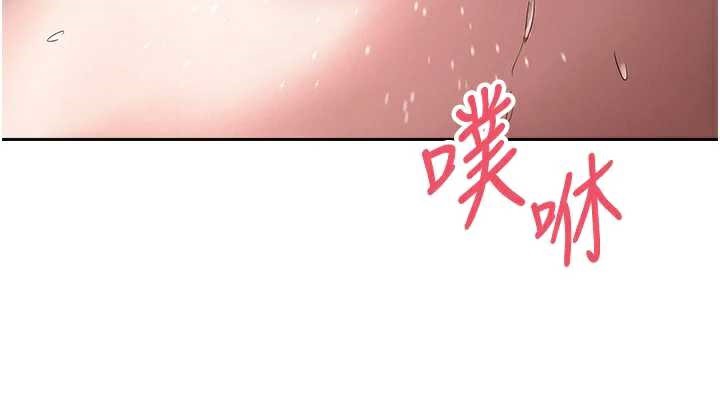币转人生第44話-妳穿這樣太性感了&hearts;
