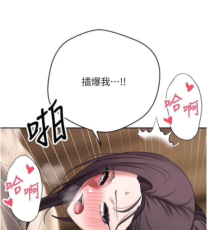币转人生第44話-妳穿這樣太性感了&hearts;
