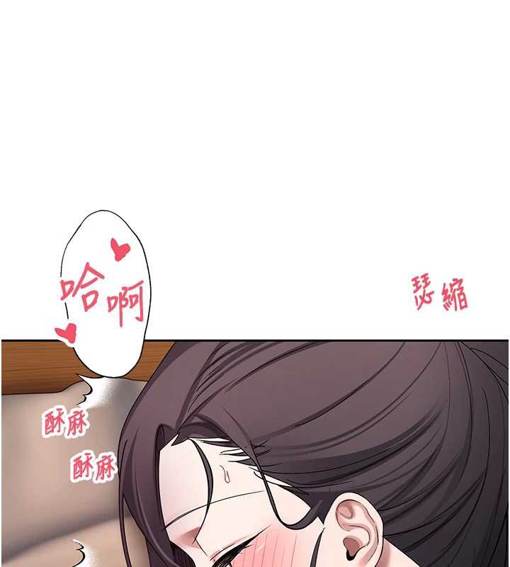 币转人生第44話-妳穿這樣太性感了&hearts;