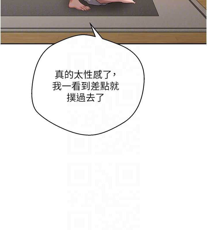 幣轉人生第44話-妳穿這樣太性感了&hearts;