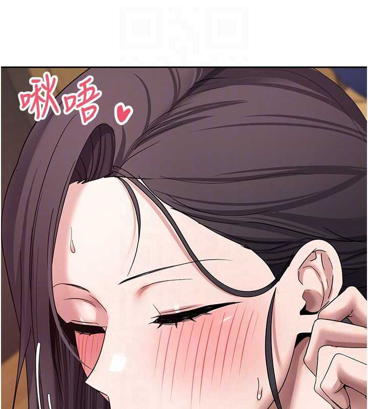币转人生第44話-妳穿這樣太性感了&hearts;