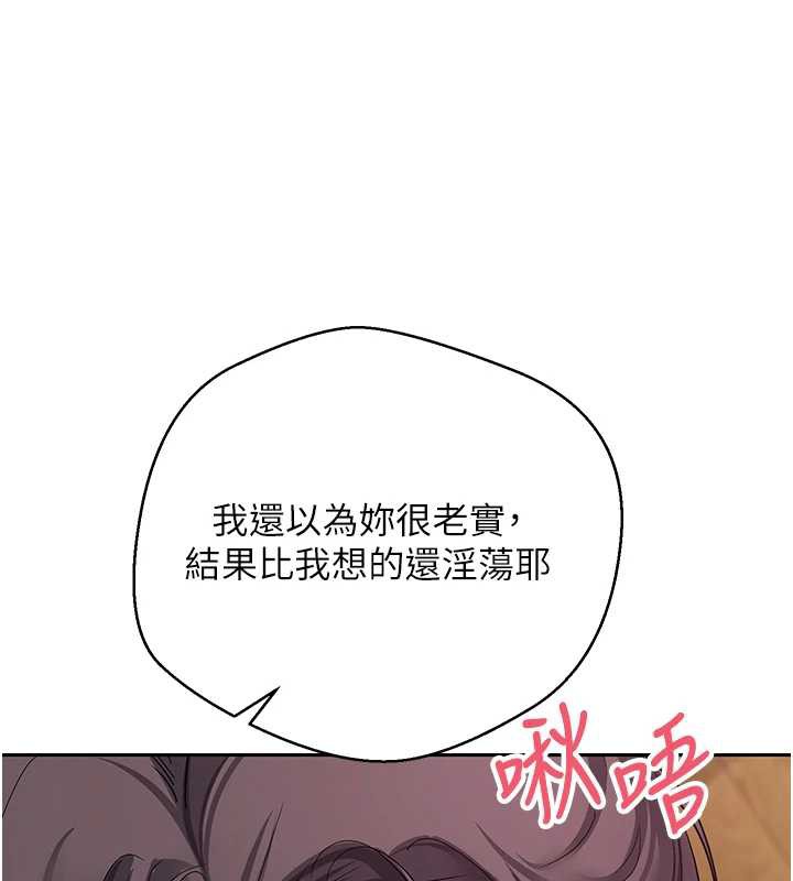 币转人生第44話-妳穿這樣太性感了&hearts;