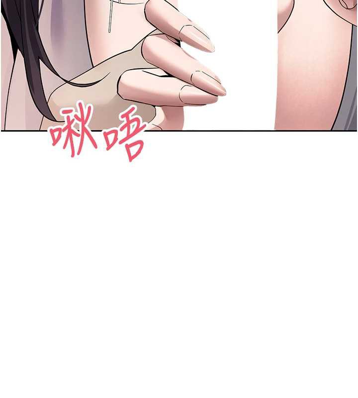 幣轉人生第44話-妳穿這樣太性感了&hearts;