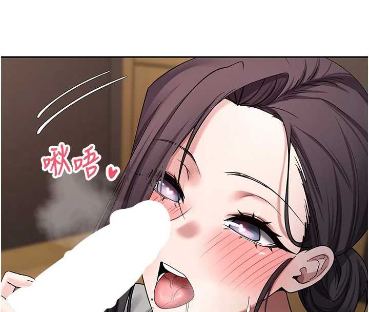 币转人生第44話-妳穿這樣太性感了&hearts;