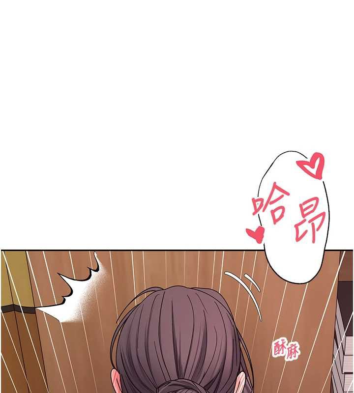 幣轉人生第44話-妳穿這樣太性感了&hearts;