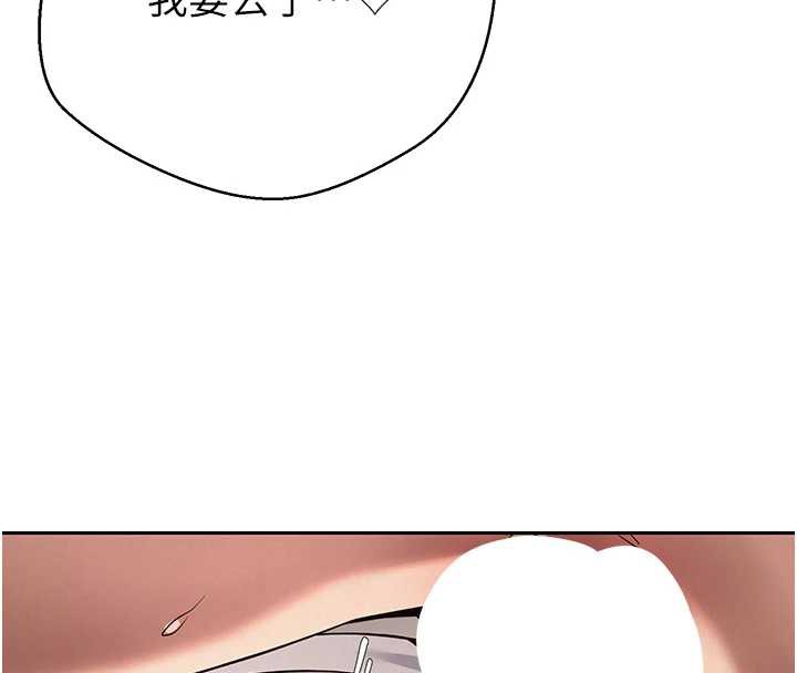 币转人生第44話-妳穿這樣太性感了&hearts;