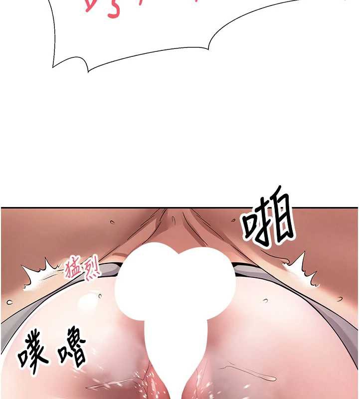 币转人生第44話-妳穿這樣太性感了&hearts;