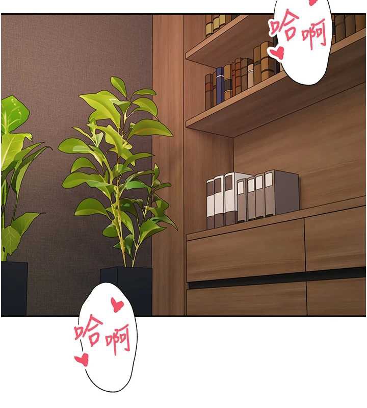 币转人生第44話-妳穿這樣太性感了&hearts;