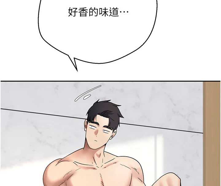 币转人生第44話-妳穿這樣太性感了&hearts;