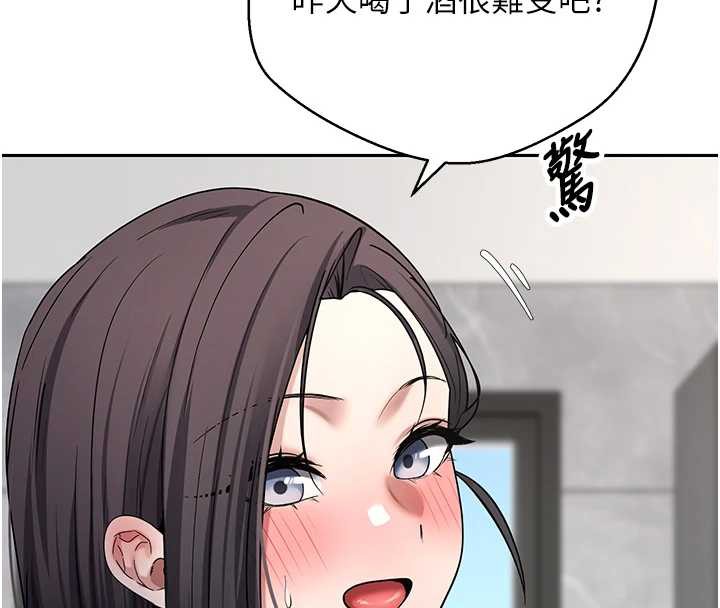 币转人生第44話-妳穿這樣太性感了&hearts;