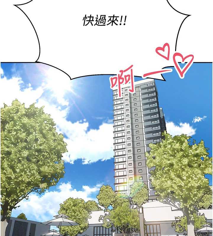 币转人生第44話-妳穿這樣太性感了&hearts;