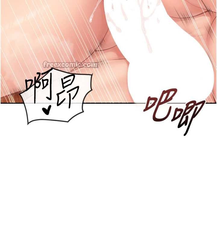 報告女班長:一根突起第25話-越來越淫蕩的秀妍