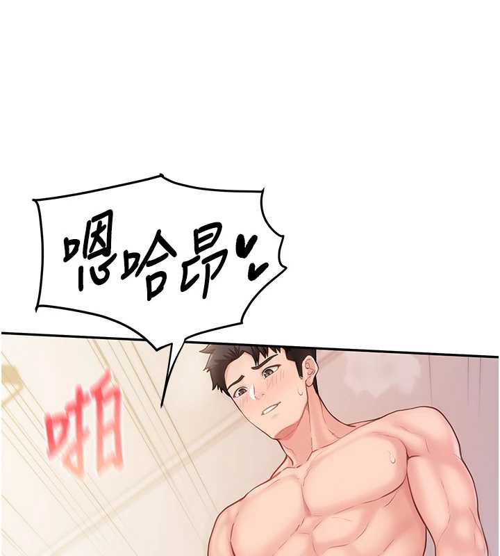 报告女班长:一根突起第25話-越來越淫蕩的秀妍