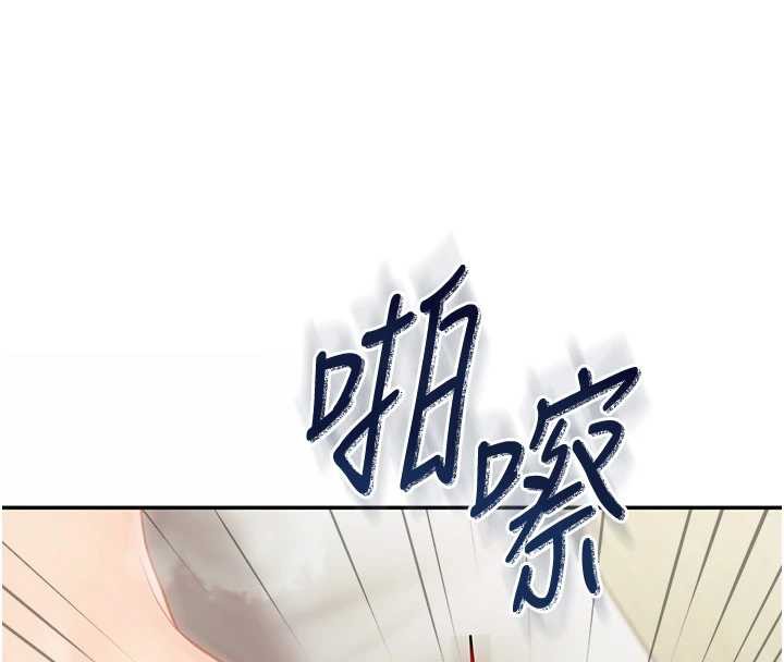 报告女班长:一根突起第25話-越來越淫蕩的秀妍