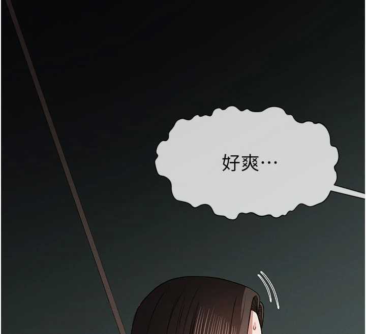 《尸变家园:以身相许》第16话-目睹姐姐被侵犯的过程