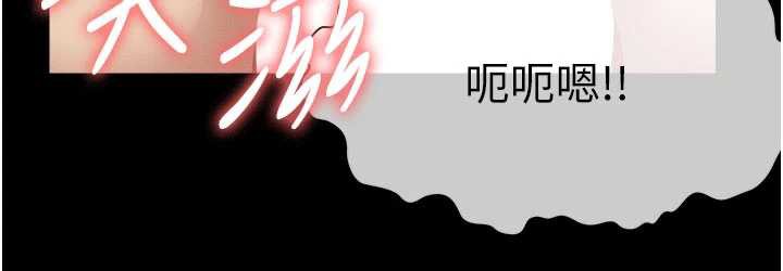 尸变家园:以身相许第16話-目睹姐姐被侵犯的過程