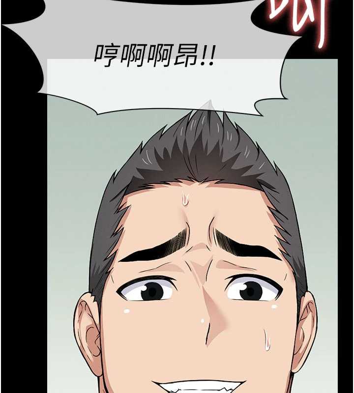 尸变家园:以身相许第16話-目睹姐姐被侵犯的過程