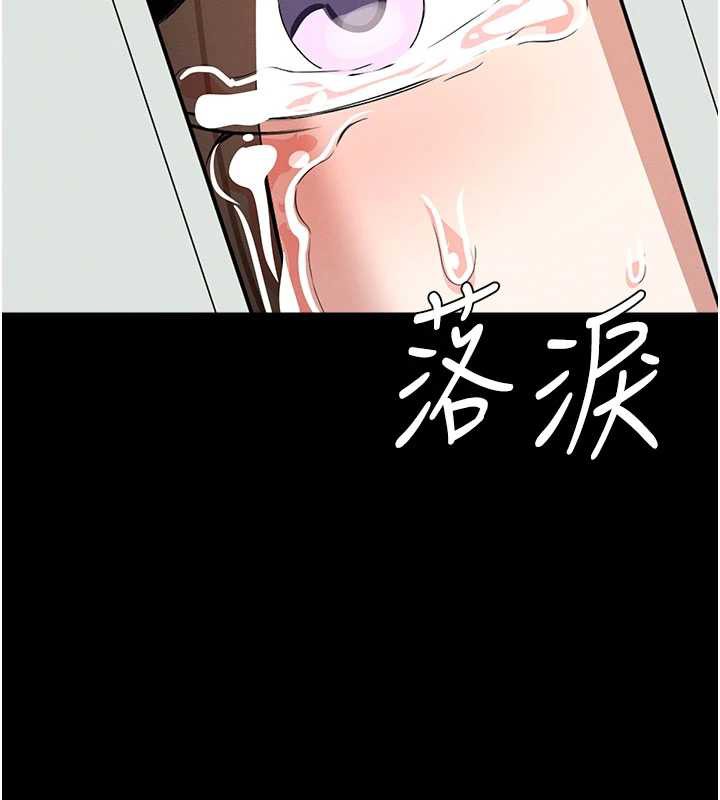 屍變家園:以身相許第16話-目睹姐姐被侵犯的過程
