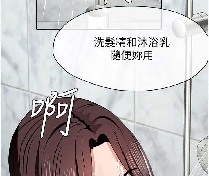 尸变家园:以身相许第16話-目睹姐姐被侵犯的過程