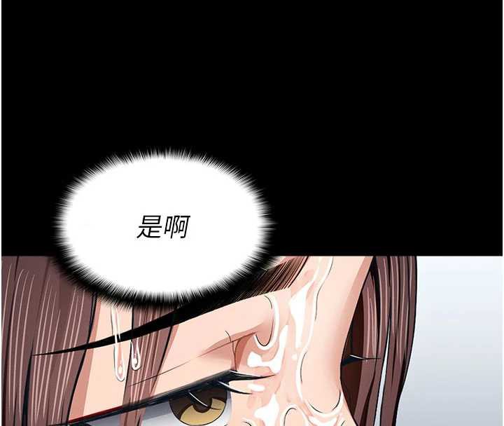 尸变家园:以身相许第16話-目睹姐姐被侵犯的過程