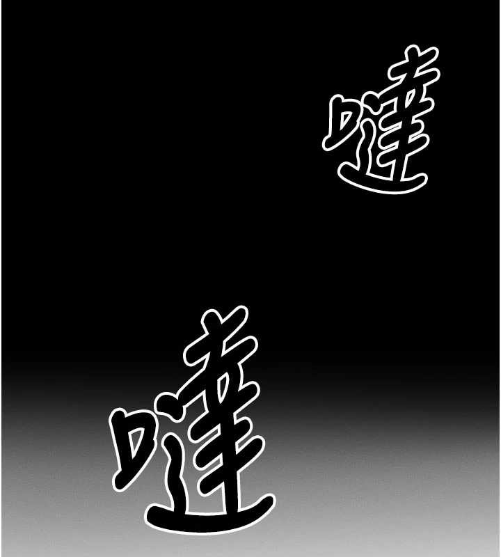 尸变家园:以身相许第16話-目睹姐姐被侵犯的過程