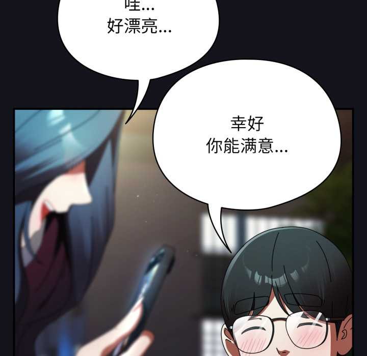 硬也要拍完第12話