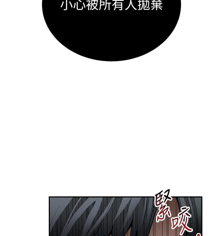 《私密视角》第53话-和老公通话时被插入