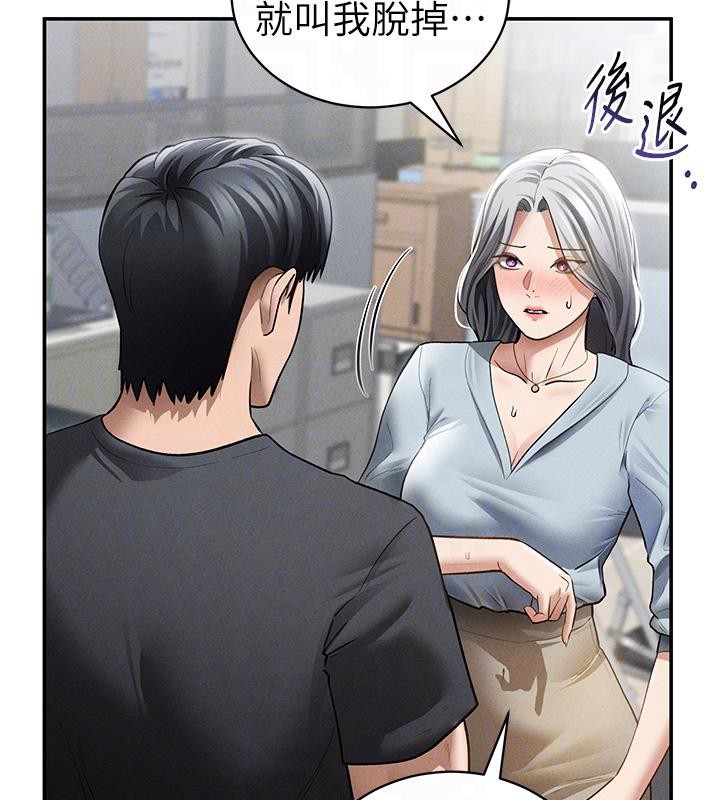 私密视角第53話-和老公通話時被插入
