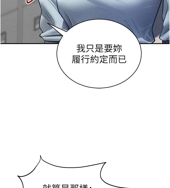 私密視角第53話-和老公通話時被插入