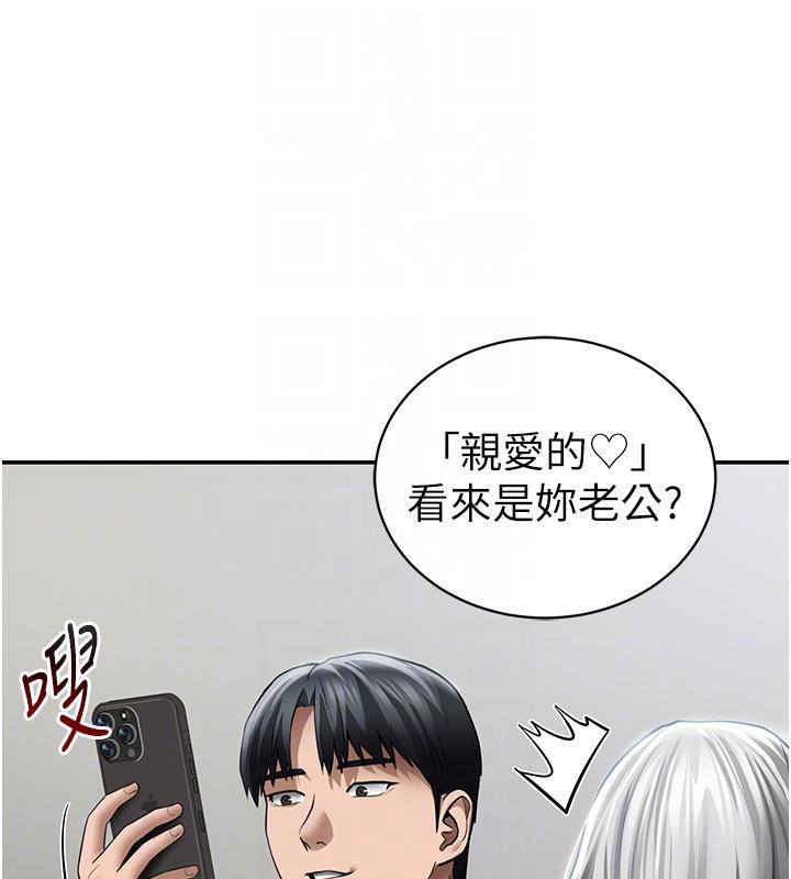 《私密视角》第53话-和老公通话时被插入